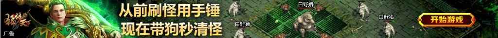 黑界